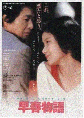晚风影视LOGO