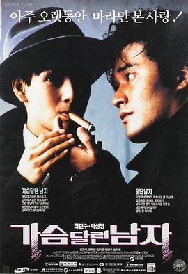 青春文艺电影